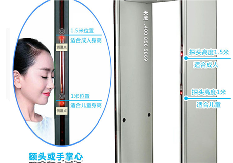 使用安檢門的一些常識(shí)？