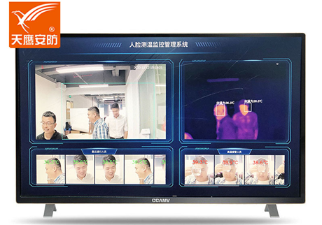熱成像測溫儀對于室外檢測，可以應用什么樣的環(huán)境